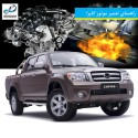 تعمیر موتور کاپرا