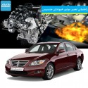 راهنمای تعمیر موتور هیوندای جنسیس - رایگان
