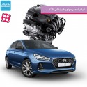 فیلم آموزشی تعمیر موتور هیوندای i30 - رایگان